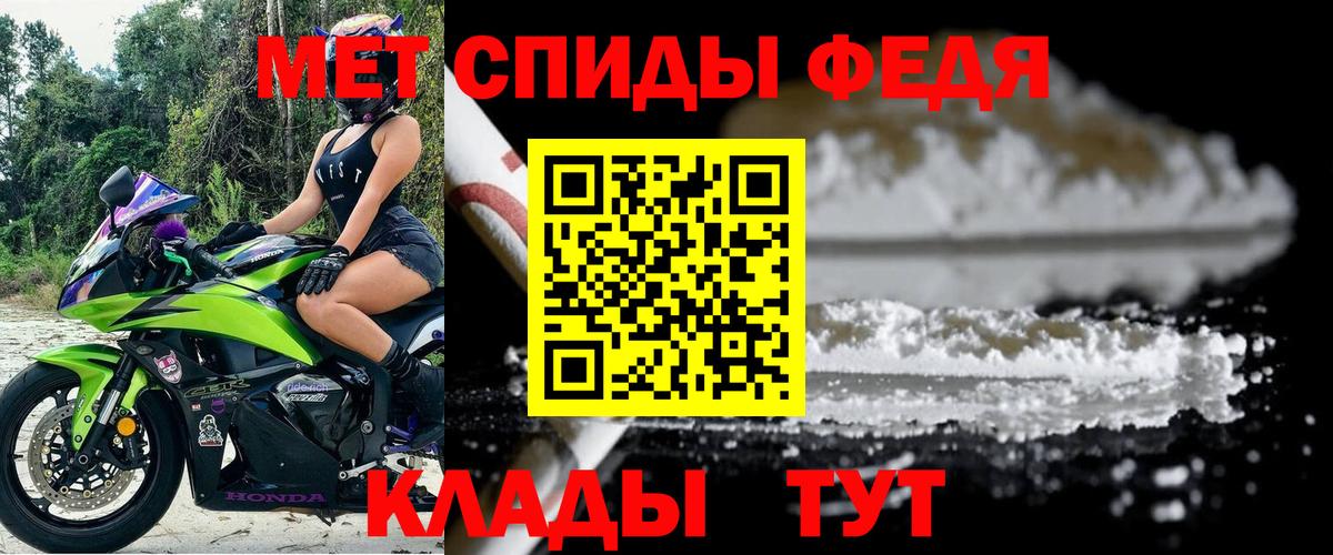 Амфетамин Premium Мценск