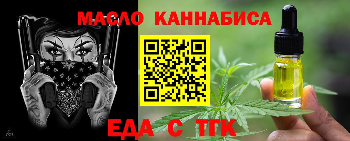 Canna-Cookies конопля Мценск
