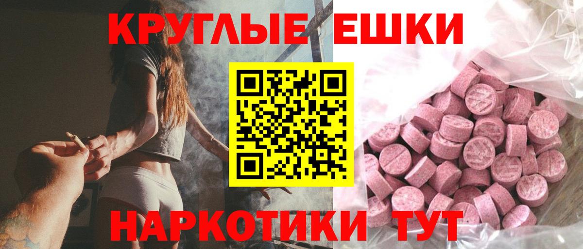 Экстази DUBAI  Экстази Philipp Plein  Мценск  Вход с VPN 