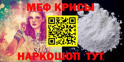 бутират Дубна