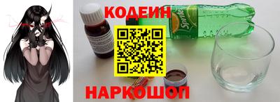 бутират Дубна