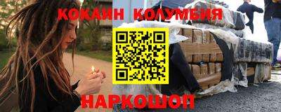 бутират Дубна