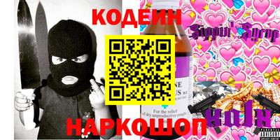марки lsd Донецк