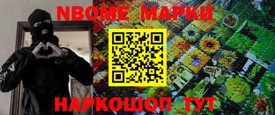 марки lsd Донецк