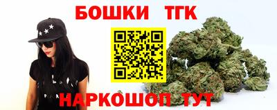 бутират Дубна