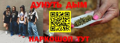 бутират Дубна