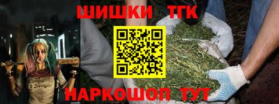 бутират Дубна