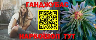 бутират Дубна
