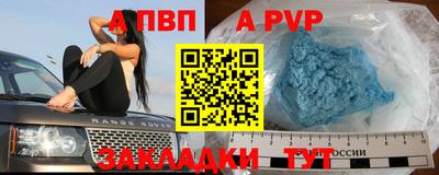 марки lsd Донецк