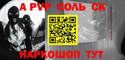 марки lsd Донецк