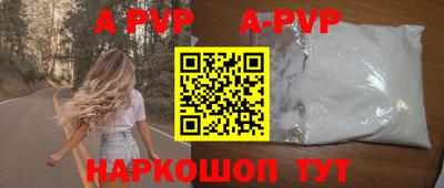 бутират Дубна
