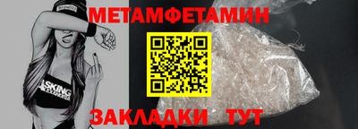 марки lsd Донецк