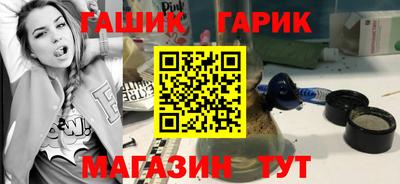 бутират Дубна