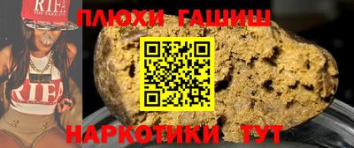 марки lsd Донецк