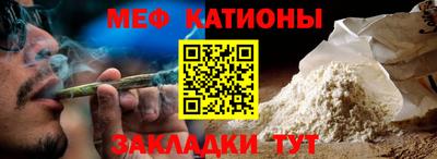 бутират Дубна