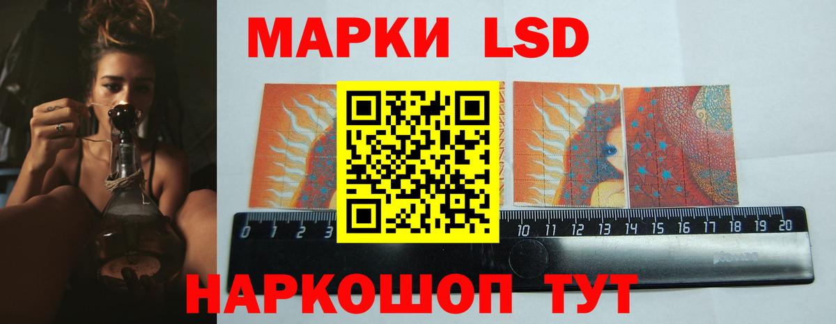 Мценск  Гашиш  Кокаин  Меф   LSD-25  Вход с VPN  МАРИХУАНА 