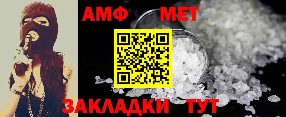 Мценск  Первитин витя  Вход с VPN 