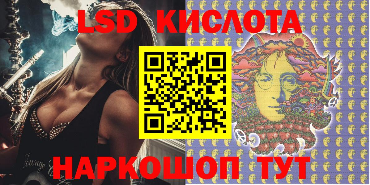 Марки 25I-NBOMe 1500мкг  Вход с VPN  Мценск  Марки 25I-NBOMe  Марки 25I-NBOMe 1500мкг 