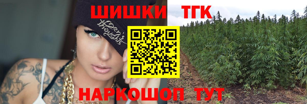 Шишки марихуана OG Kush Мценск