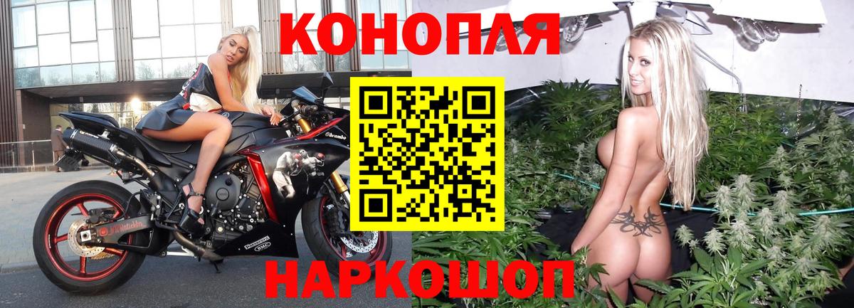 МАРИХУАНА LSD WEED  МАРИХУАНА марихуана  Мценск  Каннабис планчик  Вход с VPN 